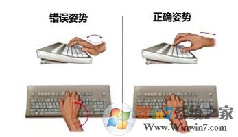 電腦打字速度怎么辦？小編教你提高打字速度的方法