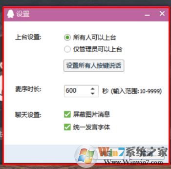 qq群視頻如何打開？小編教你輕松打開qq群視頻