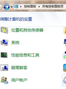 uac怎么打開(kāi)？小編教你設(shè)置win7 UAC的操作方法