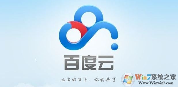 無法上傳到百度網(wǎng)盤怎么辦？百度盤無法上傳文件的解決方法