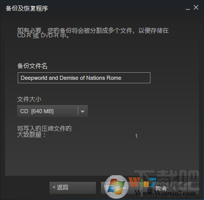 steam平臺(tái)游戲恢復(fù)教程