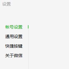 怎么用微信打開網(wǎng)頁？使用系統(tǒng)自帶瀏覽器打開微信鏈接的方法