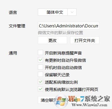怎么用微信打開網(wǎng)頁？使用系統(tǒng)自帶瀏覽器打開微信鏈接的方法
