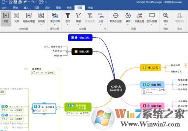 mmap文件怎么打開？mmap后綴名的文件查看方法