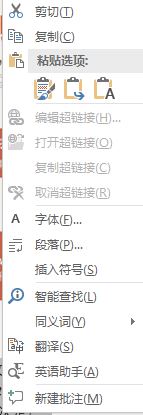 如何取消超鏈接？office批量刪除超鏈接的方法！