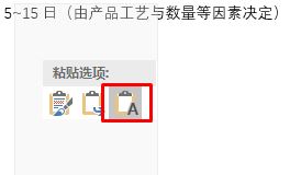 如何取消超鏈接？office批量刪除超鏈接的方法！