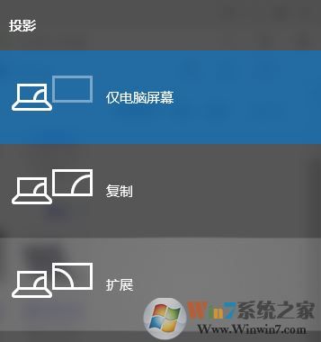 win10電腦擴(kuò)展屏幕怎么設(shè)置？小編教你擴(kuò)展屏幕設(shè)置方法