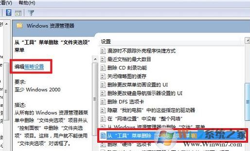 win7文件夾選項(xiàng)不見了怎么辦？文件夾沒有安全選項(xiàng)的解決方法