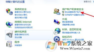怎樣更改系統(tǒng)啟動密碼？小編教你修改win7啟動密碼的方法