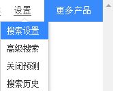 怎么刪除百度搜索記錄？清理百度搜索框搜索痕跡的方法