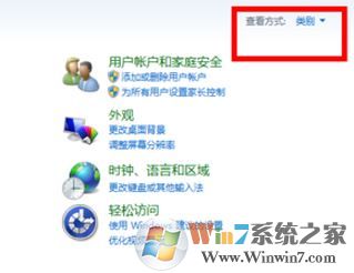筆記本搜索不到無線網(wǎng)怎么辦？win7電腦無線網(wǎng)找圖標(biāo)消失的解決方法