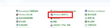 筆記本搜索不到無線網(wǎng)怎么辦？win7電腦無線網(wǎng)找圖標(biāo)消失的解決方法