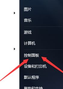 小黑記事本是什么？win7系統(tǒng)卸載小黑記事本的操作方法