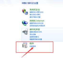 小黑記事本是什么？win7系統(tǒng)卸載小黑記事本的操作方法