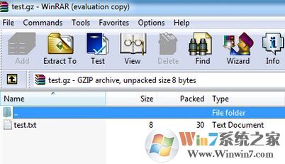 gzip文件怎么打開？win7系統(tǒng)gzip壓縮的操作方法