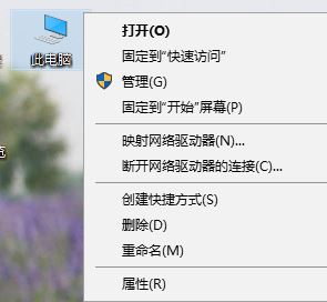 win10系統(tǒng)uwp應(yīng)用最小化自動(dòng)關(guān)閉該怎么辦？