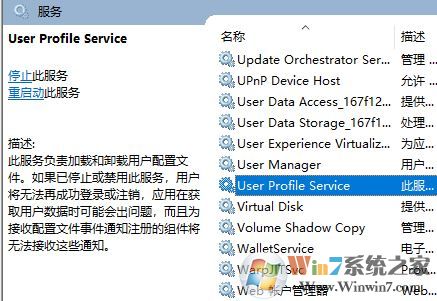 win10系統(tǒng)uwp應(yīng)用最小化自動(dòng)關(guān)閉該怎么辦？