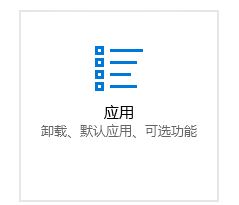 win10系統(tǒng)郵件里的鏈接打不開怎么辦？
