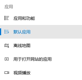 win10系統(tǒng)郵件里的鏈接打不開怎么辦？