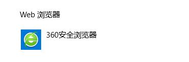 win10系統(tǒng)郵件里的鏈接打不開怎么辦？