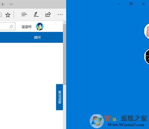 win10系統(tǒng)Mircosoft Edge瀏覽器縮小3/1變成藍(lán)色該怎么辦？
