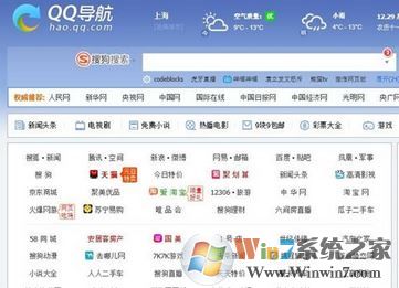 Edge主頁被劫持該怎么辦？win10教你Edge主頁設置方法