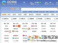 Edge主頁被劫持該怎么辦？win10教你Edge主頁設(shè)置方法