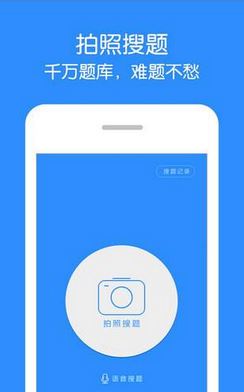 作業(yè)通怎么用？小編教你作業(yè)通app詳細(xì)使用方法