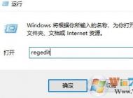 win10無法關(guān)機：此應(yīng)用程序阻止關(guān)機 是怎么回事？