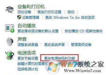 power鍵是哪個鍵？win10系統(tǒng)power鍵有什么用？