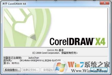 cdr移動就復(fù)制該怎么辦？car x4移動圖層自動復(fù)制的解決方法