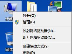 小編教你電腦桌面圖標(biāo)有藍色陰影怎么去掉