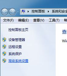 小編教你電腦桌面圖標(biāo)有藍色陰影怎么去掉