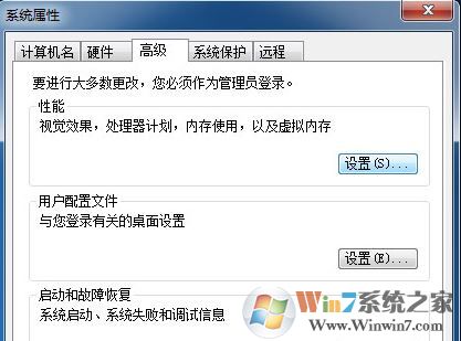 小編教你電腦桌面圖標(biāo)有藍色陰影怎么去掉