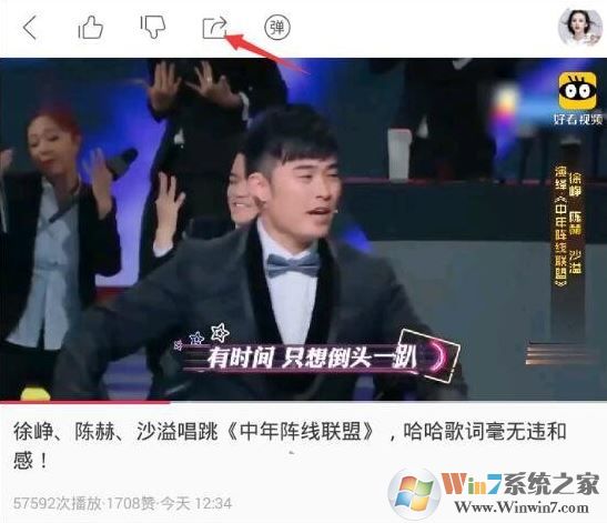 百思不得姐看不了視頻怎么辦？小編教你處理百思不得姐無法觀