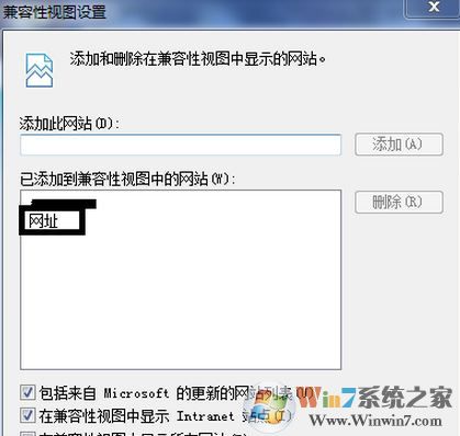 ie11 兼容模式怎么開啟？win7系統(tǒng)ie設(shè)置兼容模式圖文教程