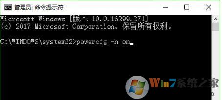 win10沒有啟動快速怎么辦？關(guān)機界面沒有快速啟動按鈕的解決方法