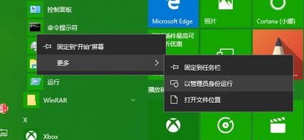win10沒有啟動快速怎么辦？關(guān)機界面沒有快速啟動按鈕的解決方法