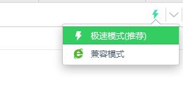 怎么設(shè)置網(wǎng)頁打開模式？小編教你修改網(wǎng)頁打開模式的方法