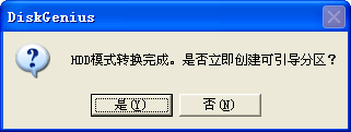 u盤dos啟動盤怎么治做？u盤制作dos啟動盤的操作方法