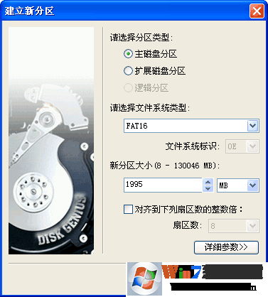 u盤dos啟動盤怎么治做？u盤制作dos啟動盤的操作方法
