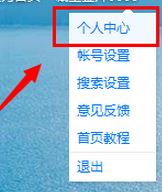 百度搜索歷史怎么打開？百度不顯示搜索過的內(nèi)容的解決方法