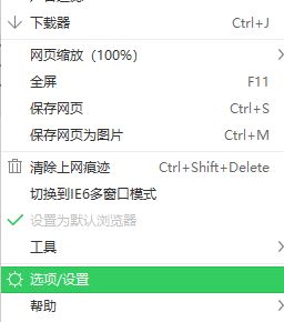 怎么直接打開網頁？win7系統(tǒng)為什么不能直接打開網頁？
