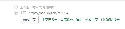 怎么直接打開網頁？win7系統(tǒng)為什么不能直接打開網頁？
