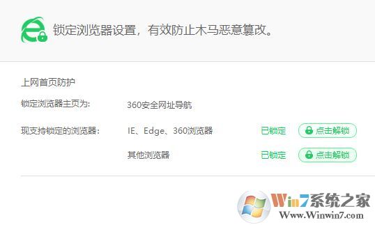 怎么直接打開網頁？win7系統(tǒng)為什么不能直接打開網頁？
