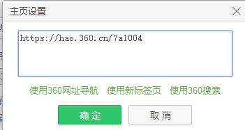 怎么直接打開網頁？win7系統(tǒng)為什么不能直接打開網頁？