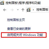 win10 ie 打不開怎么辦？點(diǎn)擊ie瀏覽器沒反應(yīng)的解決方法