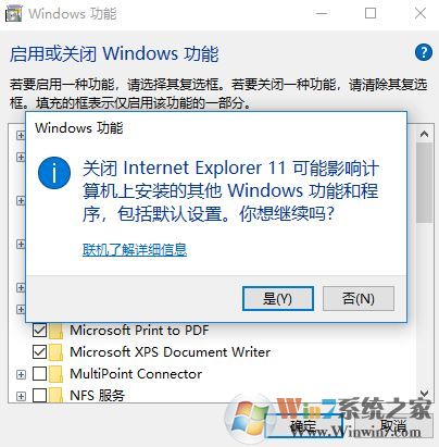 win10 ie 打不開怎么辦？點(diǎn)擊ie瀏覽器沒反應(yīng)的解決方法