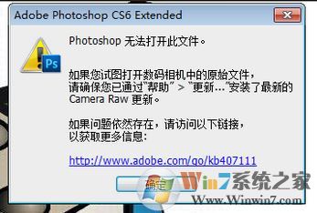 cr2用ps怎么打開(kāi)？photoshop打開(kāi)cr2的方法