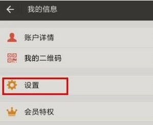 打開支付寶不用密碼怎么辦？支付寶設(shè)置打開密碼的操作方法